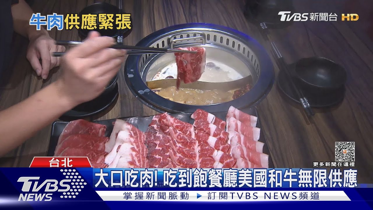 美牛價格漲 全球乾旱影響產量台牛也受牽連