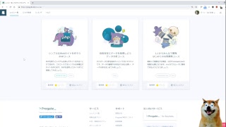#183 ライブ配信　知識ゼロからプログラミング実況中継　java プロゲート 　バーシーチャンネル