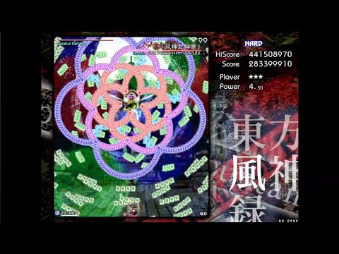 Touhou 10 MoF - Marisa C (Inferno) Hard mode, full game 1cc