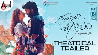 Gurtunda Seetakalam | Telugu Official Trailer | Satyadev | Tamannaah | Kaala Bhairava | Nagashekar
