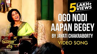 Ogo Nadi Aapan Begey Video Song  Bhalobashar Bari 