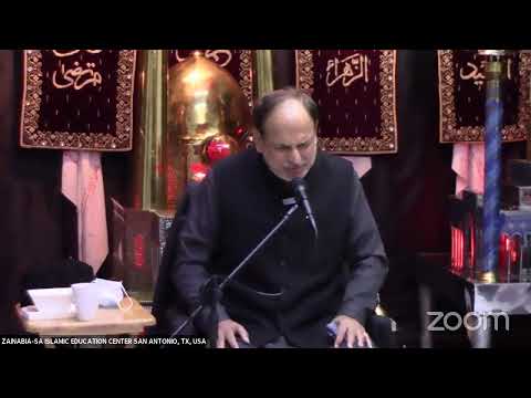 15th Safar 1442 Hijri | Allama Syed Ishrat Abbas Jafry | Falsafa e Ziarat ( Ziarat e Jamia).