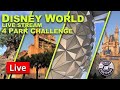 Live 4 Parks In 1 Day At Walt Disney World Disney World Live Stream 4 28 2026