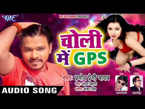 Jaymal Wala Sariya — watch video