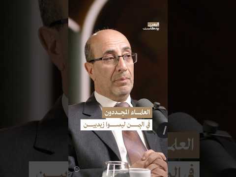 Yemeni Windows Media