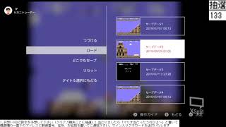 part20:【絶対に笑ってはいけない】ガチFXトレーダーがマリオをやったらスーパープレイ連発だった