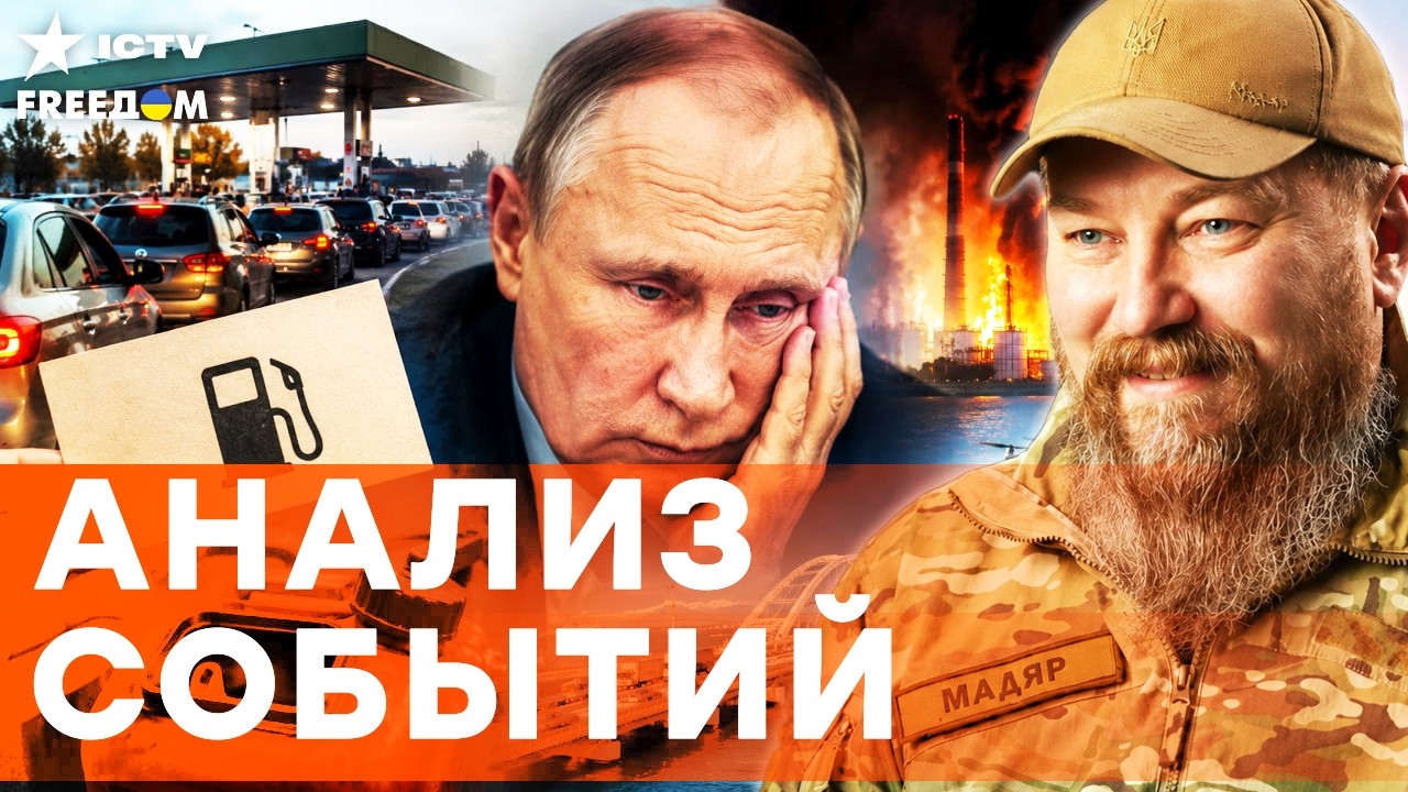💥СРОЧНО! ВСУ СДЕЛАЛИ НЕВОЗМОЖНОЕ! КРЫМ ВОЗВРАЩАЕТСЯ? ПОЛНАЯ ИЗОЛЯЦИЯ ОТ РФ ?