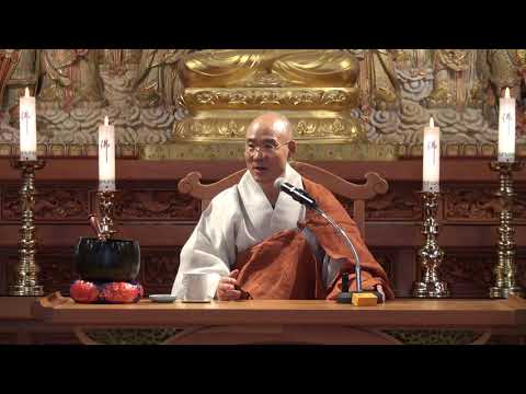 금강경의 대의 - 정각원 목요법회