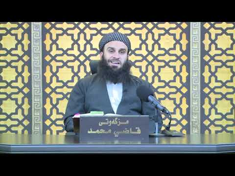 وانەی سێسەد و بیست و سێیەم