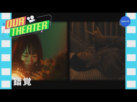 錯覚（大阪芸大テレビ第606回-2021.9.11.ON AIR）