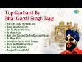 Top Gurbani By Bhai Gopal Singh Ragi Har Kar Kirpa Man Has Jio Gurbani Kirtan Gurbani Shabad