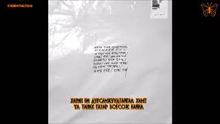 [MGL SUB] EPIK HIGH ft CRUSH - Munbaedong (문배동 단골집)