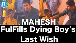 Mahesh Babu Fulfills Dying Boy’s Last Wish