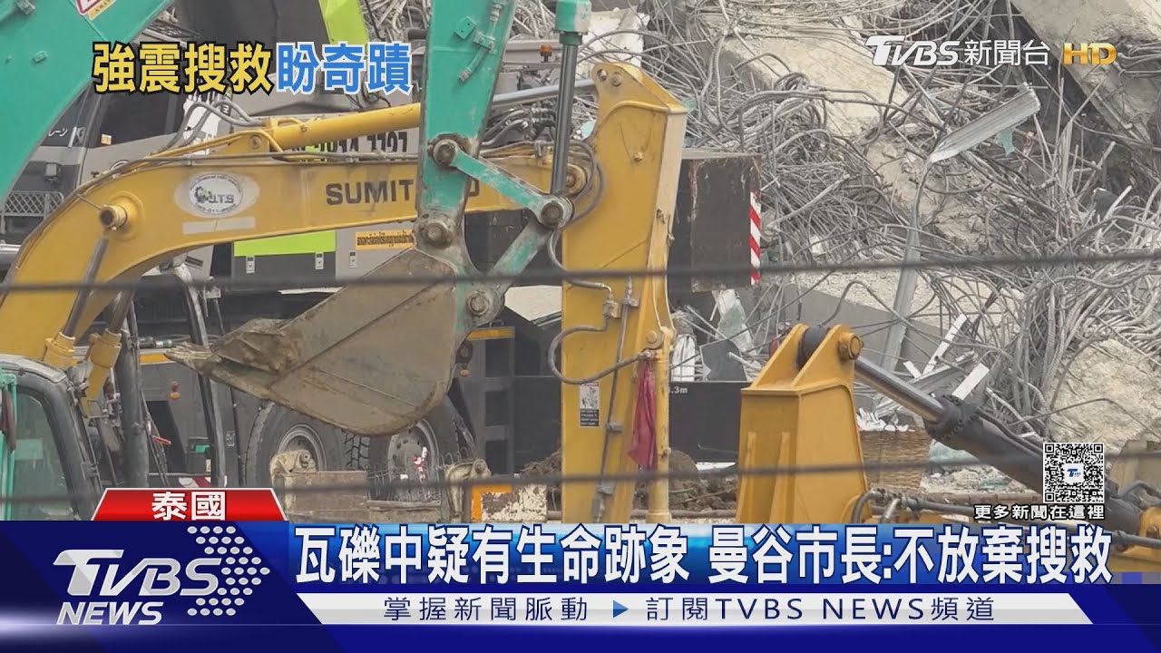 黃金72hr已過!倒塌大樓現場 跪求總理救人