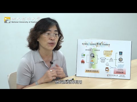 變廢為寶：從碳黑到黑金