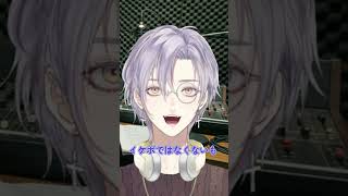 #雑談配信 イケボ論争から意図せず暴言を吐かれる想出メグル