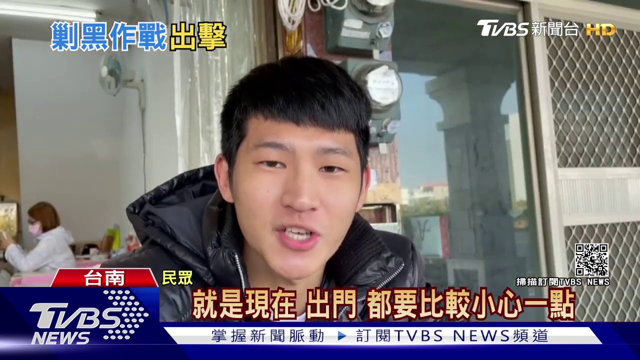台南治安比台中差? 台南人:台中「慶記」之都