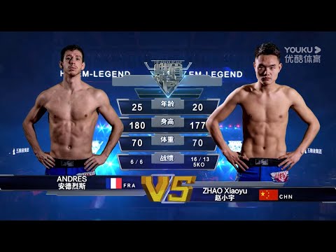 Zhao Xiaoyu vs Andres | EM Legend Fight