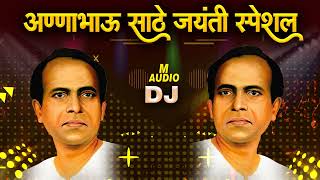Download lagu Aanna Bhau Sathe Jayanti Special Nonstop DJ Song 2022 | Anna Bhau Sathe DJ Song 2022 mp3