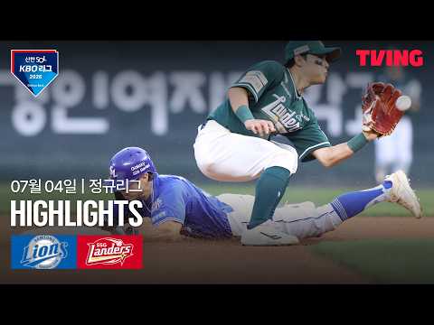 SSG VS 삼성 7:13 KBO 하이라이트