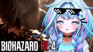 【バイオハザードRE:4】完全初見❕ホラー苦手が行く #6【水宮枢／ホロライブDEV_IS】