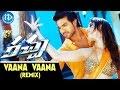 Racha Movie Song Vaana Vaana Remix Video Song Ram Charan Tamannaah Mani Sharma