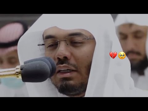 Surja er-Rrahman - Yasir ed Deusari duke qarë | Një recitim i paharrueshëm