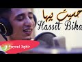 Faycel Sghir - Hassit Biha [Official Video] (2017) / فيصل الصغير - حسيت بيها