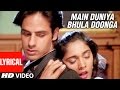 Main Duniya Bhula Doonga - Lyrical Video Song || Aashiqui | Rahul Roy, Anu Agarwal Main Duniya Bhula Doonga - Lyrical Video Song || Aashiqui | Rahul Roy, Anu Agarwal