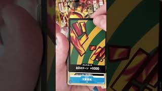 Opening PRB 02 part.1 #onepiece #onepiecetcg #onepieceopening #onepiecefr #onepiececardgame