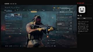 ［CoD:MW］バレンタインにクソみたいな配信やるよ