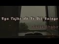 Falak Shabir Kya Tujhe Ab Ye Dil Bataye Sanam Re Lyrics Lyrical Video