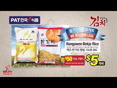 [2014.03.14-03.20] KIMCHI SPECIAL