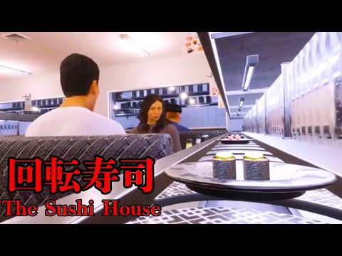 ニュースにもなった話題の「回転寿司」が舞台のホラーゲーム『 The Sushi House 』