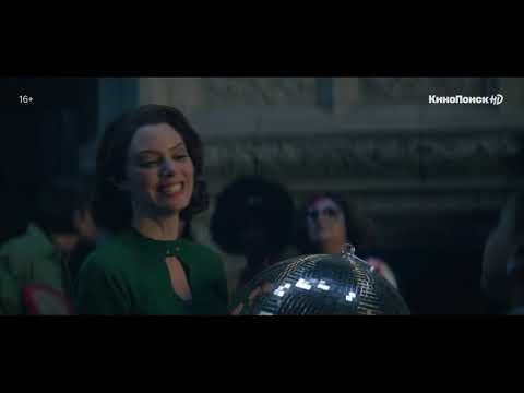 Новый сериал «Роковой патруль» — с 26 июня только на КиноПоиск HD