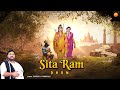 Rasraj Ji Maharaj सीता राम धुन Lofi Version Of Sita Ram Dhun Devotional Lofi Bha