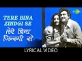 Tere Bina Zindagi Se with Lyrics | तेरे बिना ज़िन्दगी से के बोल | Aandhi |