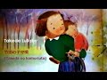 Takeda Lullaby (竹田の子守唄 "Takeda no Komoriuta ...