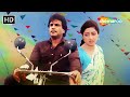 जीवन के रास्ते में Jeevan Ke Raste Mein Ghar Sansar 1986 Jeetendra Sri