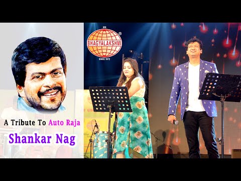 jotheyali jotheyali -Geetha Movie Kannada - Vijay Prakash Singer - Anuradha Bhat Singer- Shankar Nag