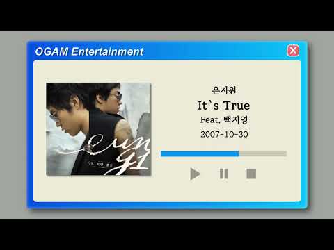 [BEST SELLER] 은지원 - It's True (Feat. 백지영)