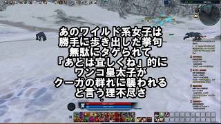 『ＴＥＲＡ』ゲーム実況第12話 逃した魚は大きいものだ