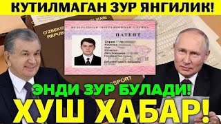 28-ФЕВРАЛ РОССИЯДАГИ МИГРАНТЛАР БИЛИШИ ШАРТ ТАРКАТИНГ