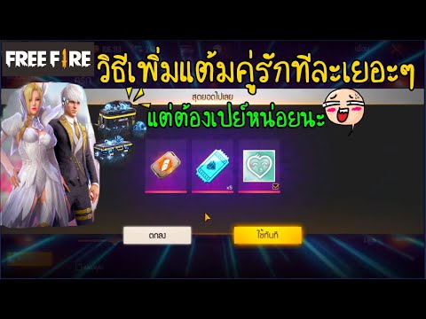 ชื่อ ฟีฟาย