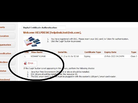 login button not appearing in eprocure | Error at login option etender | Class not found Exception