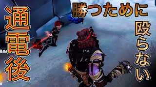 【第五人格】勝つために殴らない！！！通電後の立ち回りを紹介！！！【identity V】【アイデンティティファイブ】