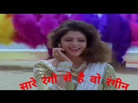 Saare Rango Se Hai - Dhartiputra | Kumar Sanu, Alka Yagnik | Mammootty & Jaya Prada