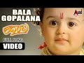 Baala Gopalana Video Song Dr Vishnuvardan Banupriya Deva K Kalyan MB Babu Kadamba