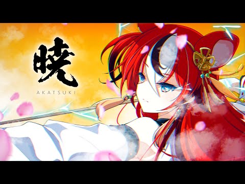 Akatsuki no Yona Akatsuki Akiko Shikata