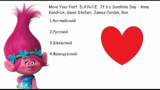 Move Your Feet  D.A.N.C.E.  It&#39;s a Sunshine Day - Anna Kendrick, Gwen Stefani, James Corden, Ron